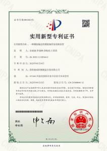 2023213391652一種螺旋輸送機(jī)螺旋軸簡(jiǎn)易更換裝置***證書(shū)